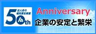 いちごプロジェクト